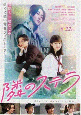 奥特曼银河传说 剧场版 免费