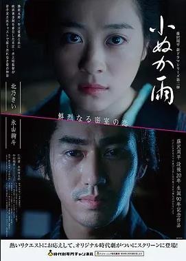 奥特曼X 剧场版 免费观看